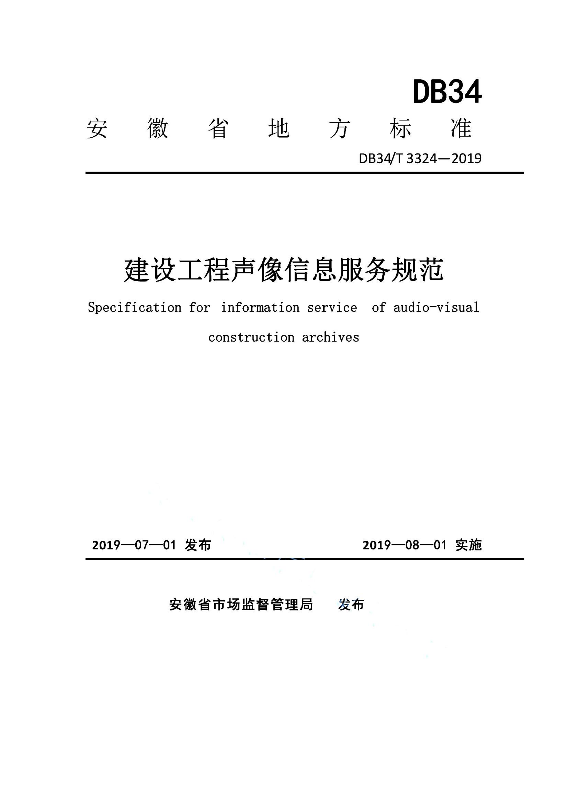 资源详情图
